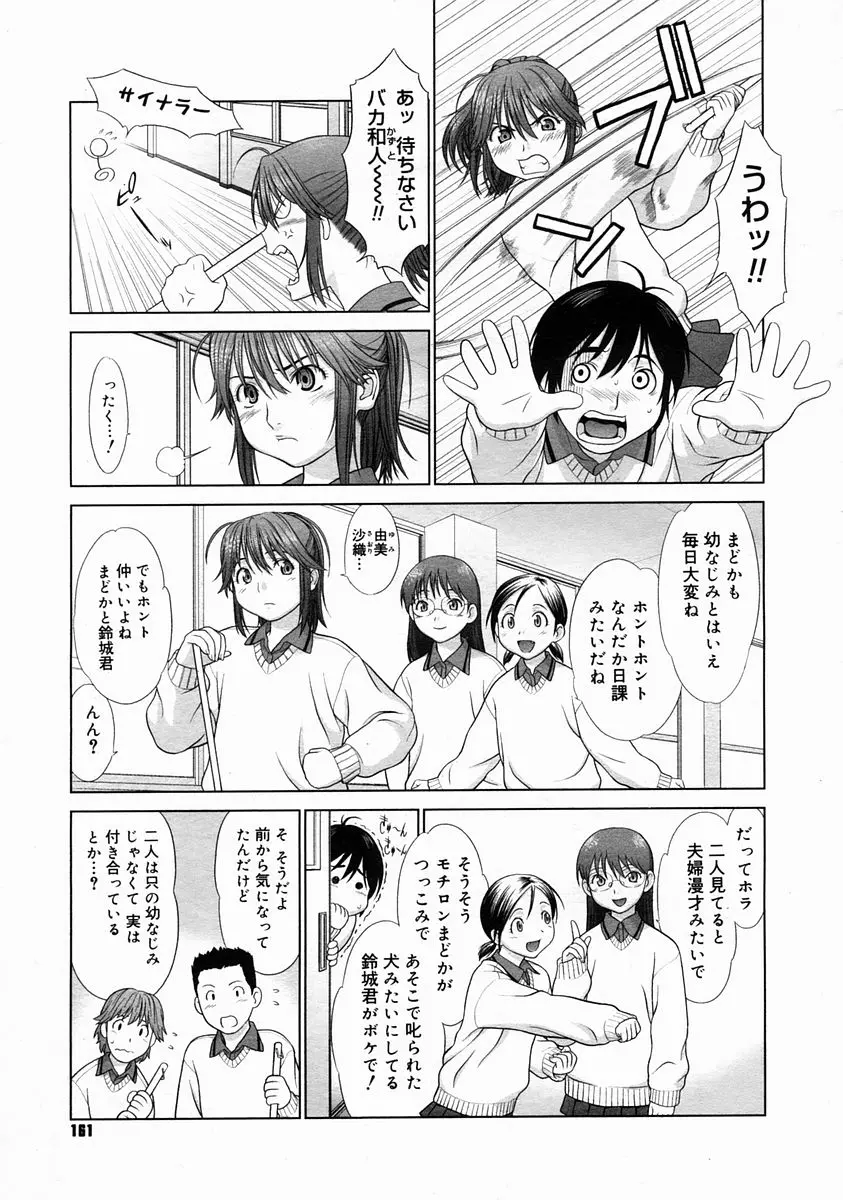 웹툰 이미지 158