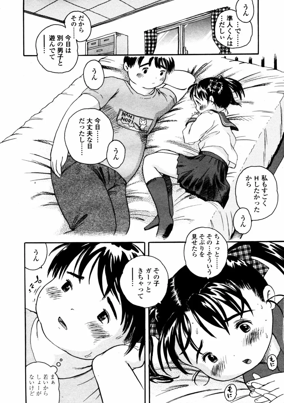 웹툰 이미지 249