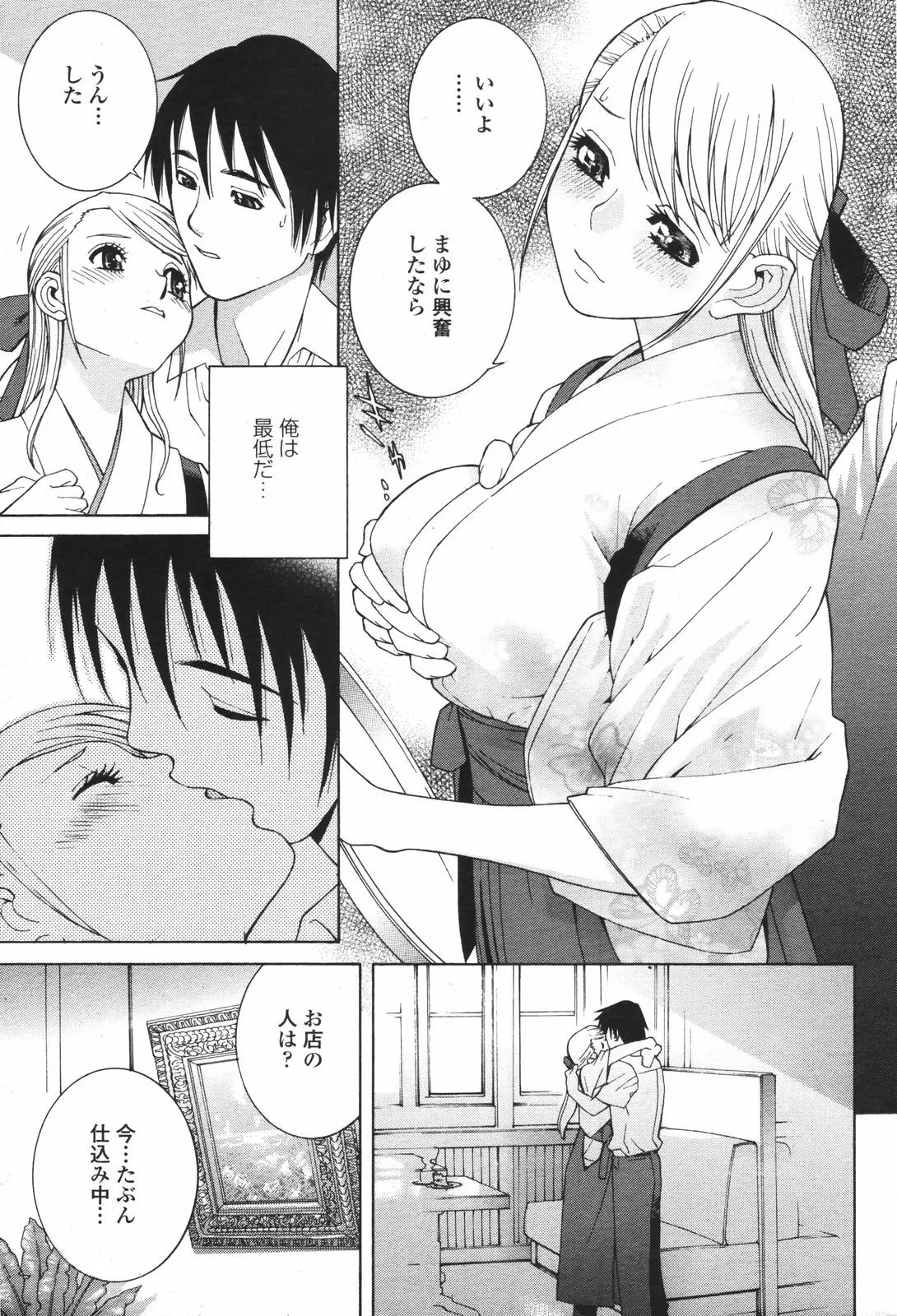 웹툰 이미지 34