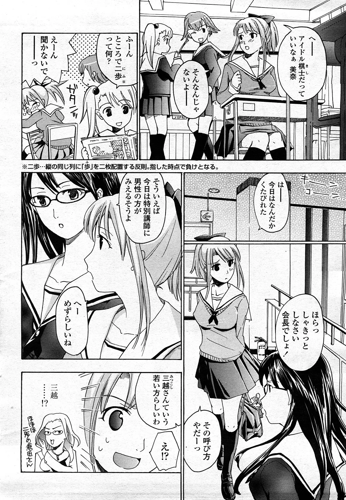 웹툰 이미지 316