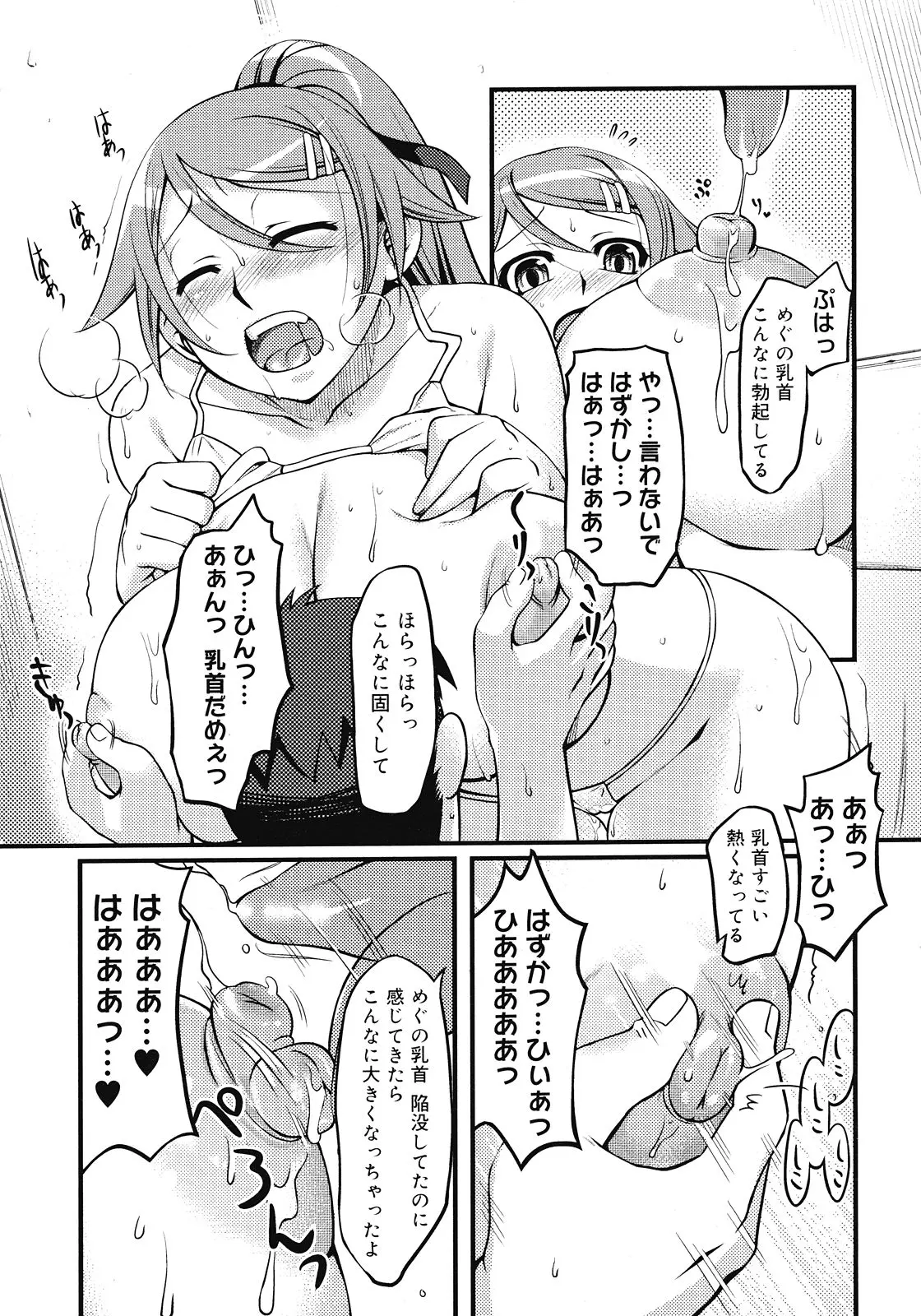 웹툰 이미지 264