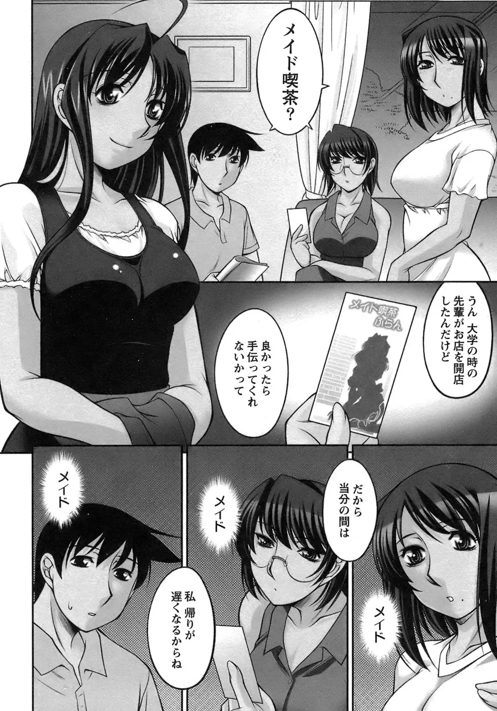 웹툰 이미지 122
