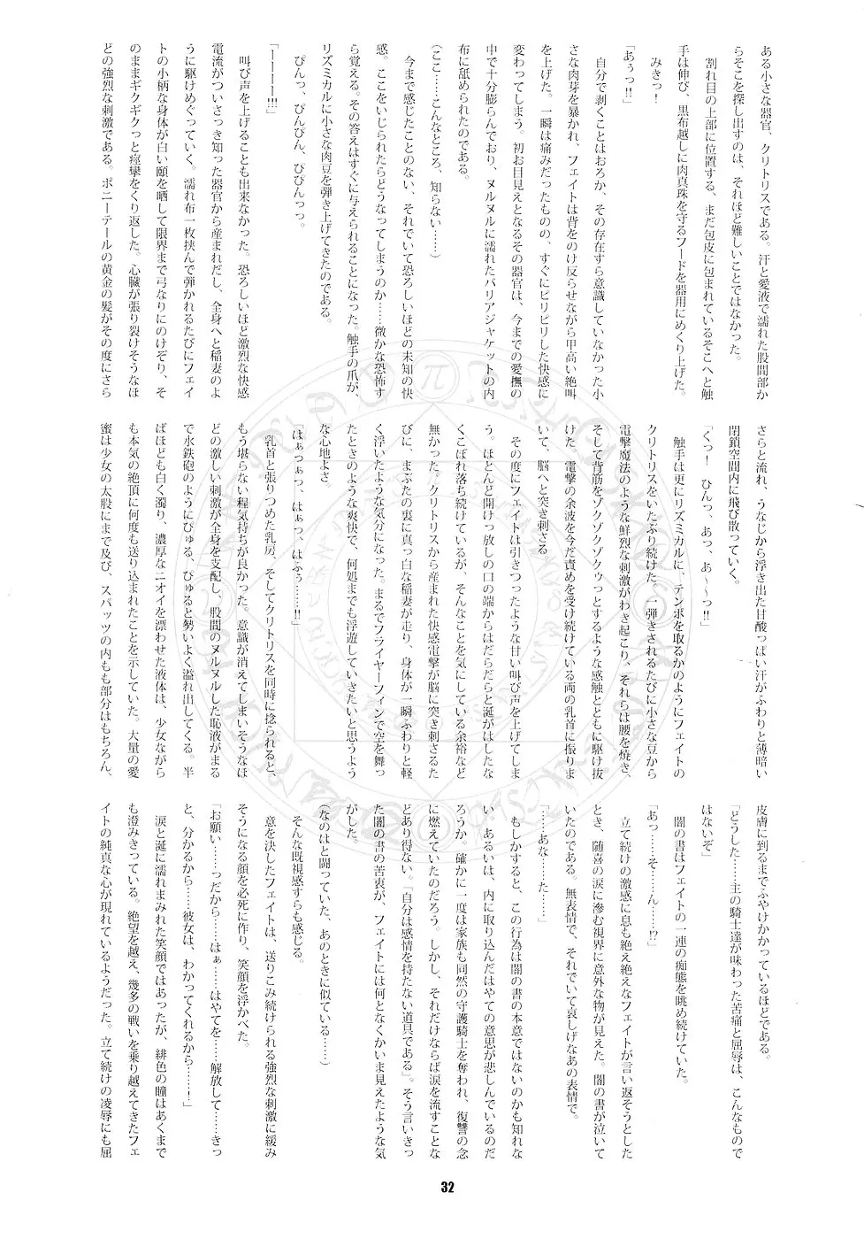 웹툰 이미지 30