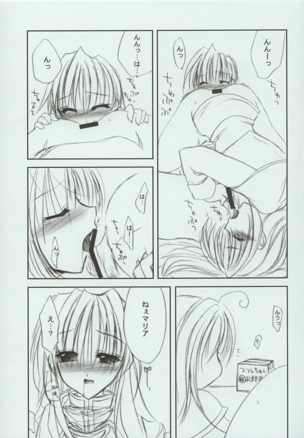 웹툰 이미지 9