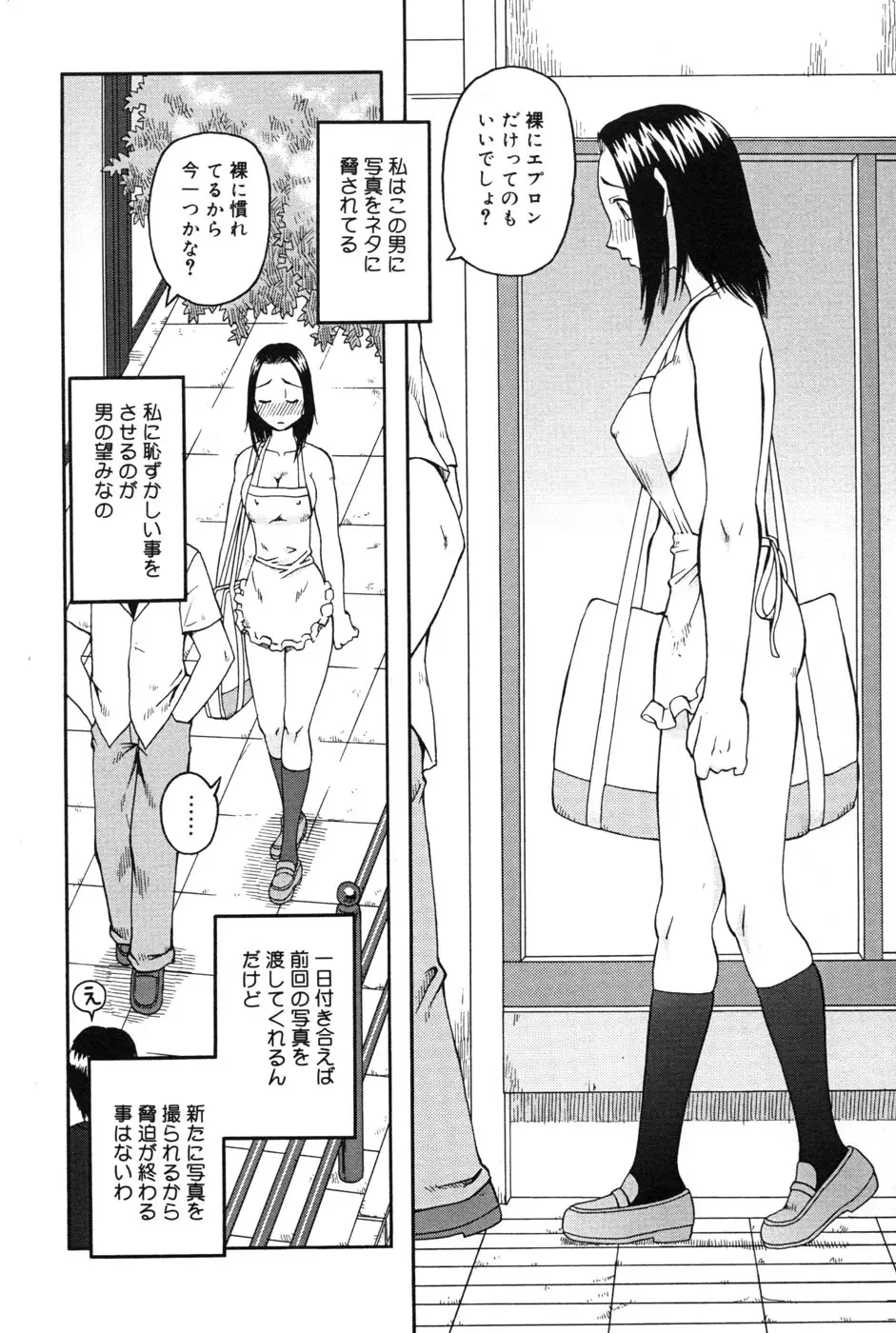 웹툰 이미지 153