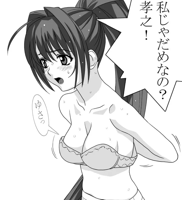 웹툰 이미지 230