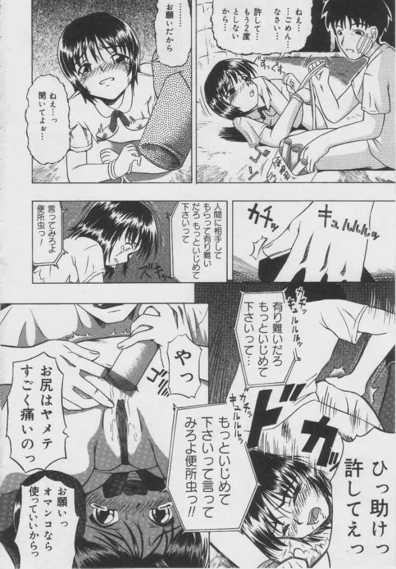 웹툰 이미지 56