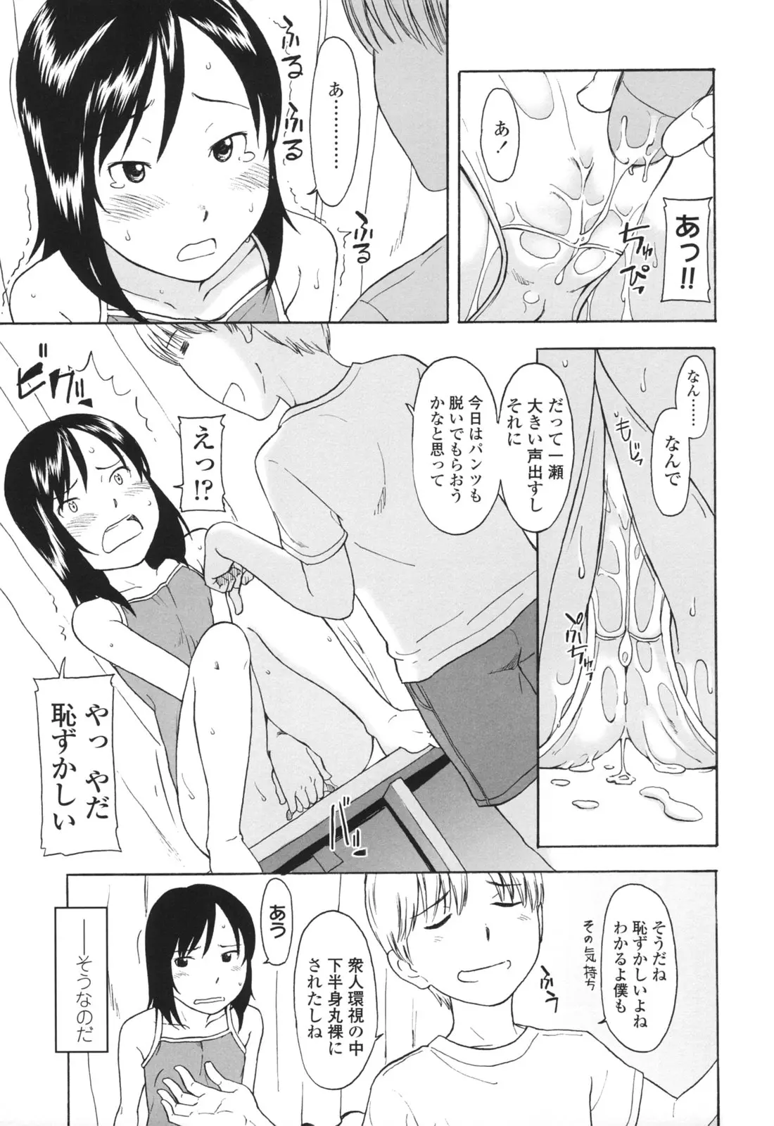 웹툰 이미지 45