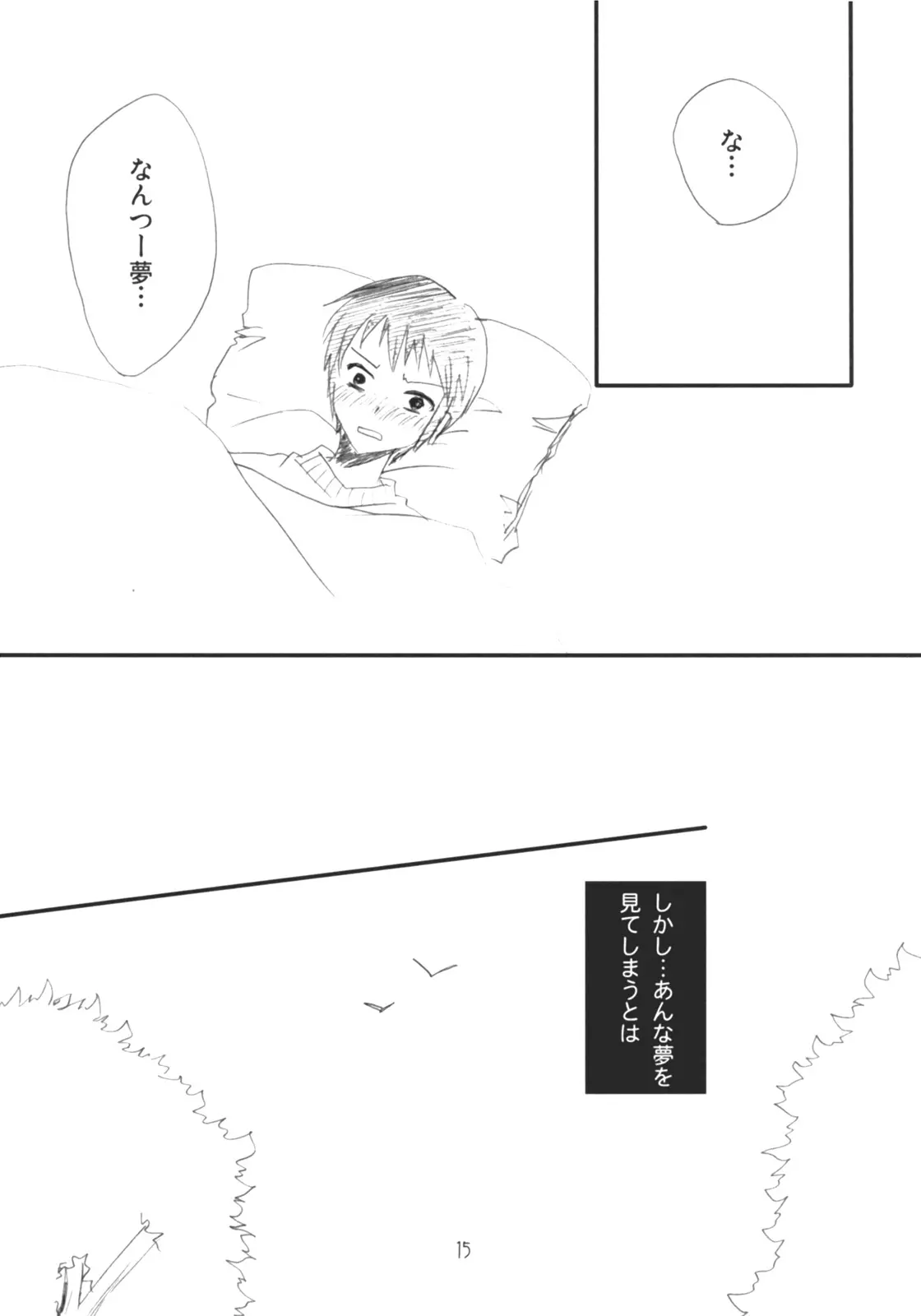 웹툰 이미지 13