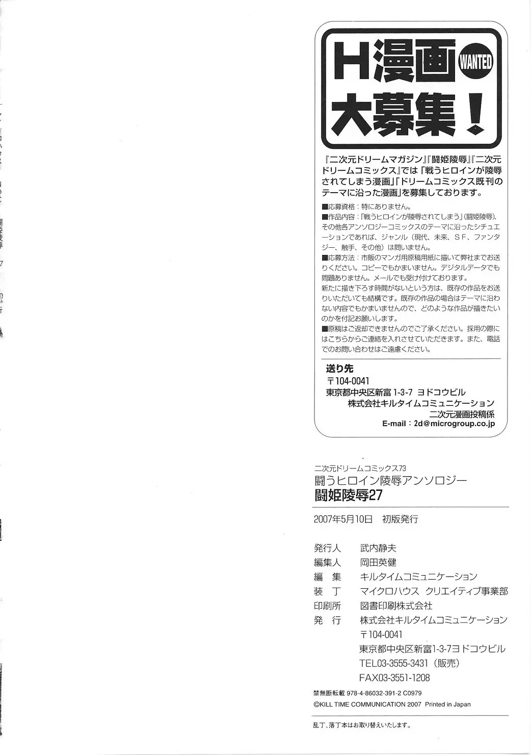 웹툰 이미지 163
