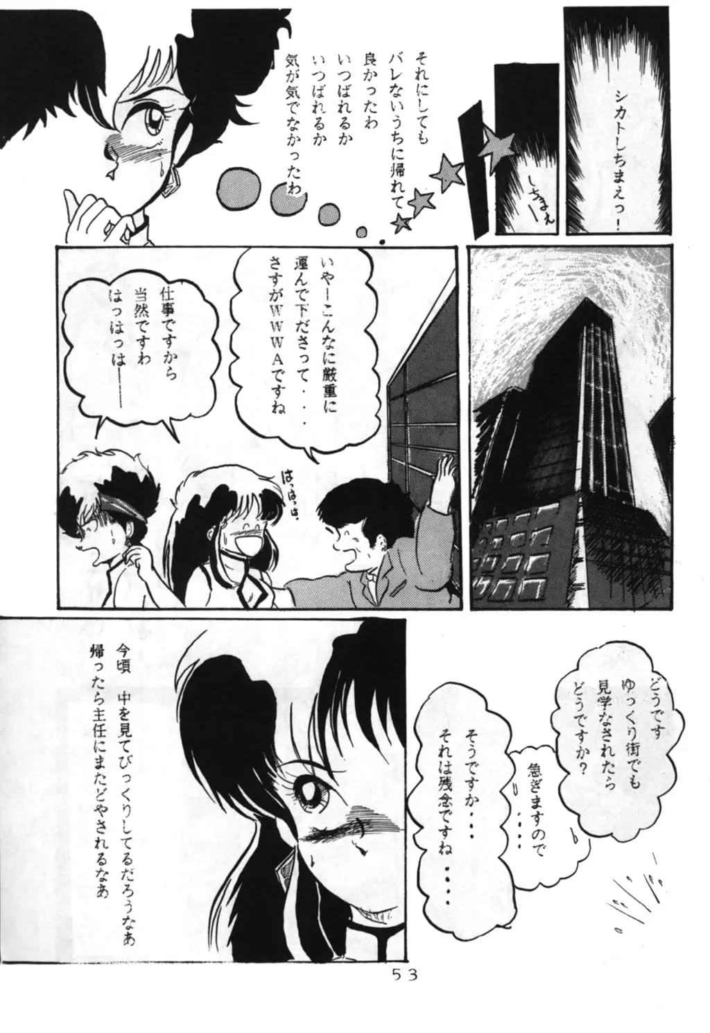웹툰 이미지 52