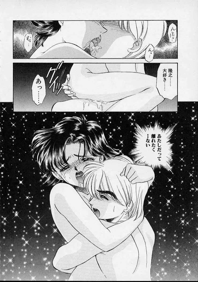 웹툰 이미지 154