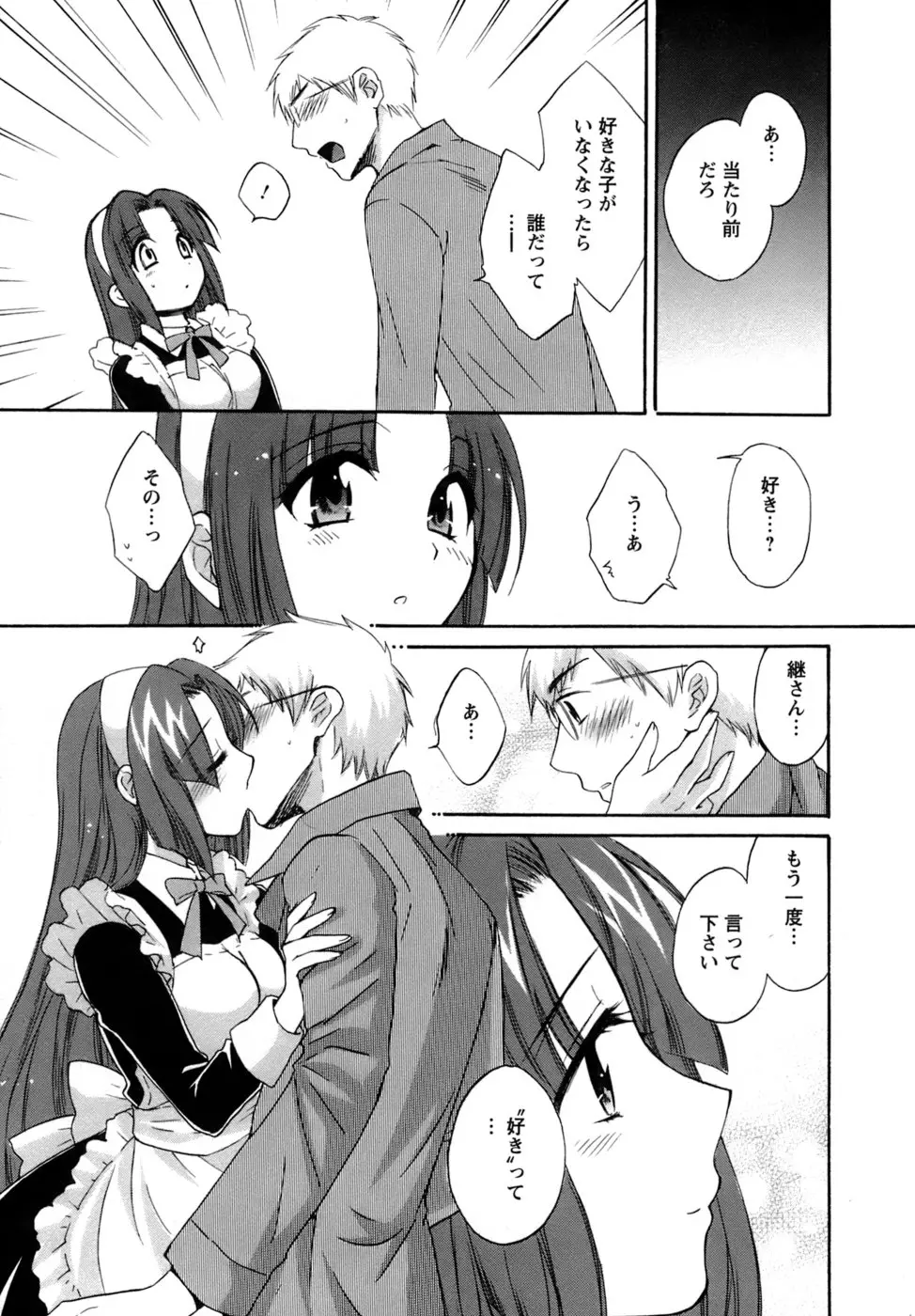 웹툰 이미지 159