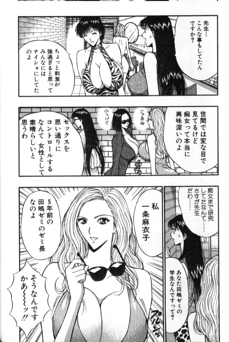 웹툰 이미지 18