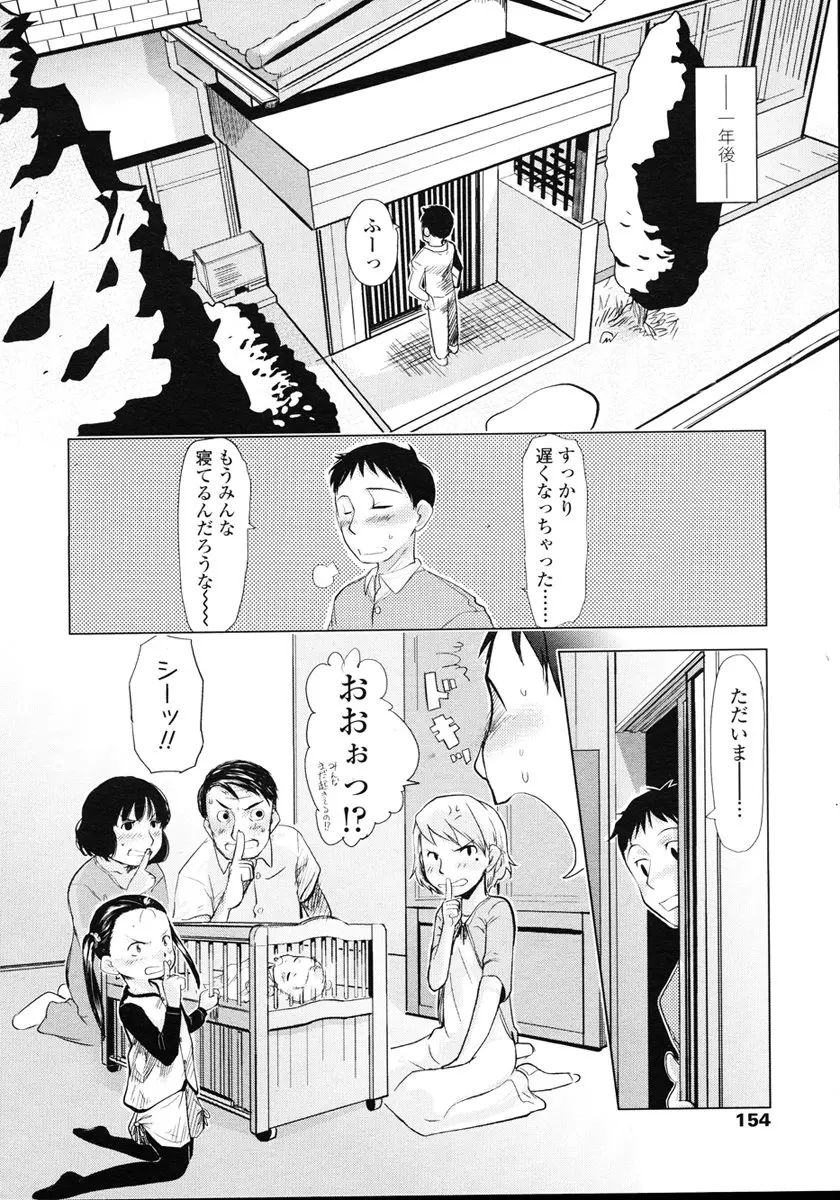 웹툰 이미지 153