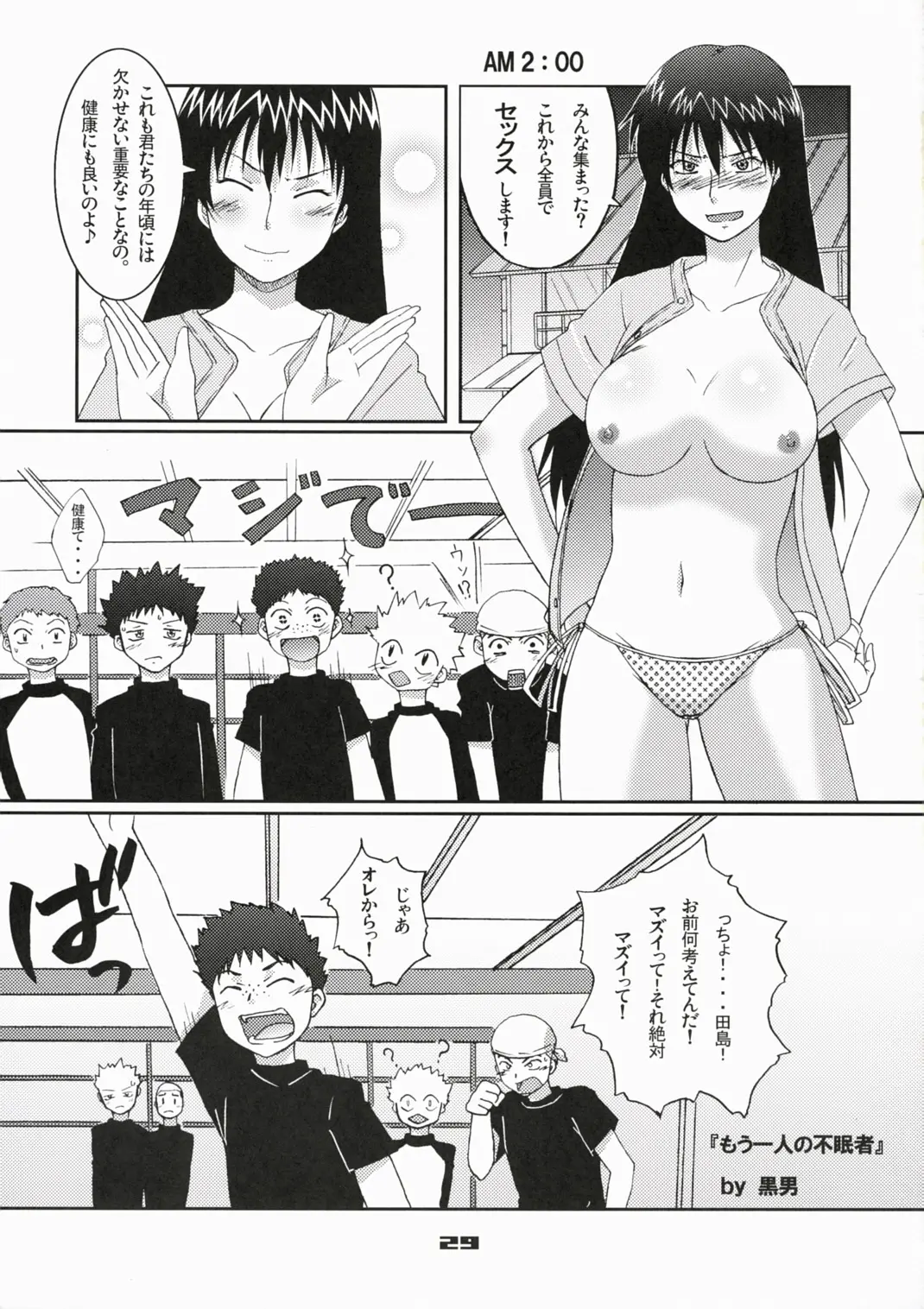 웹툰 이미지 28