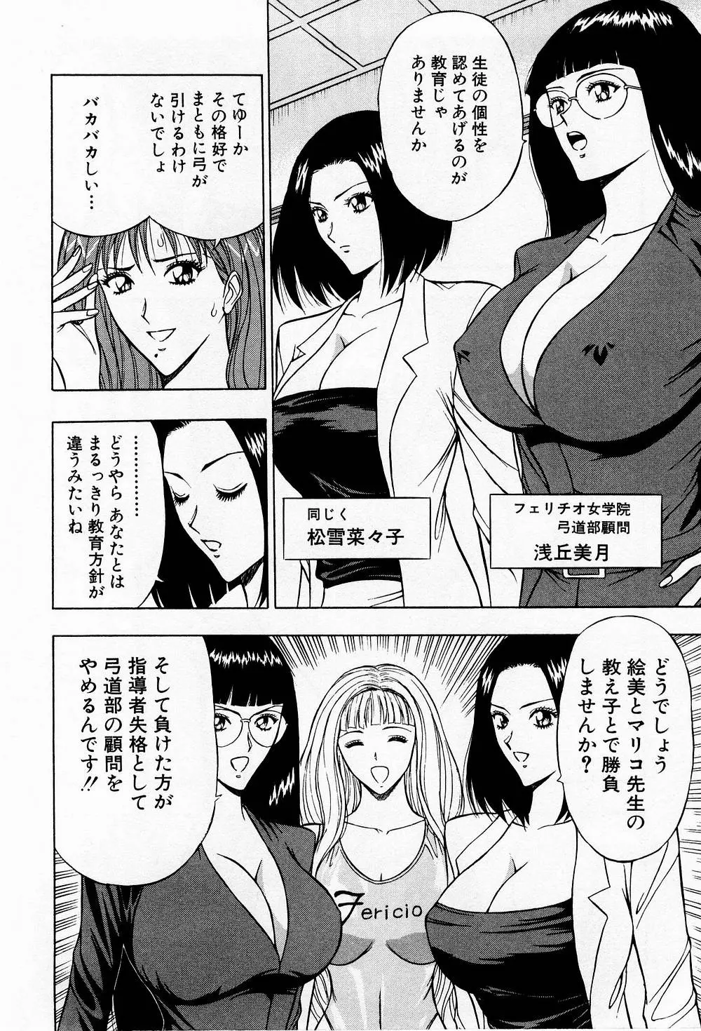 웹툰 이미지 11