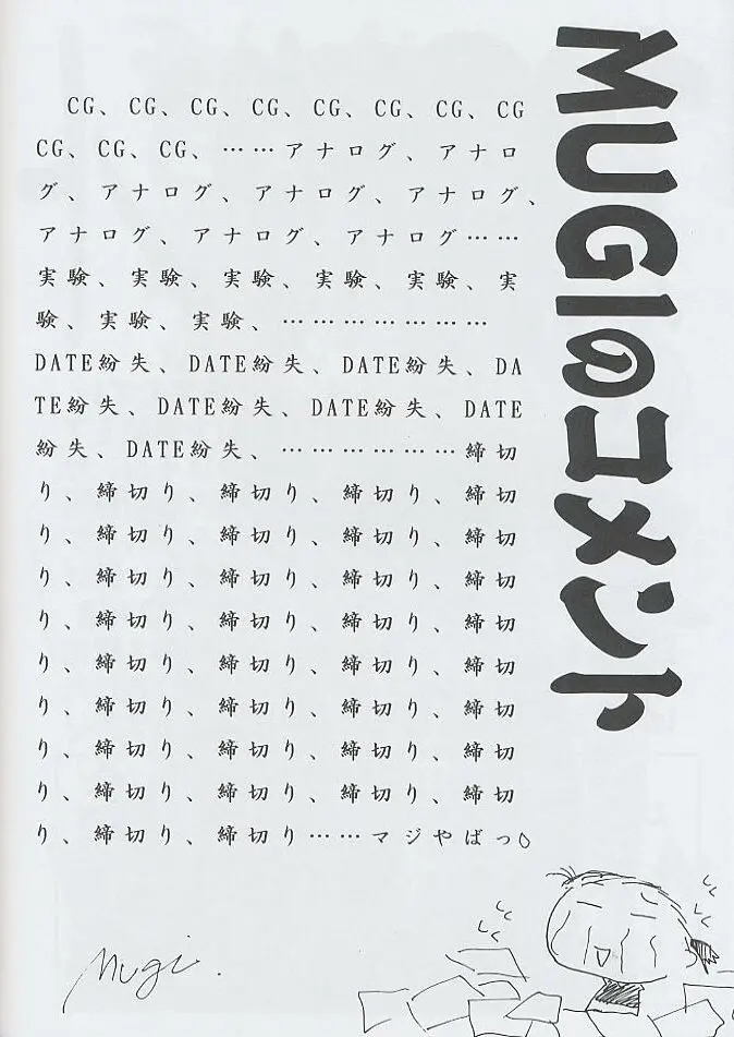 웹툰 이미지 44