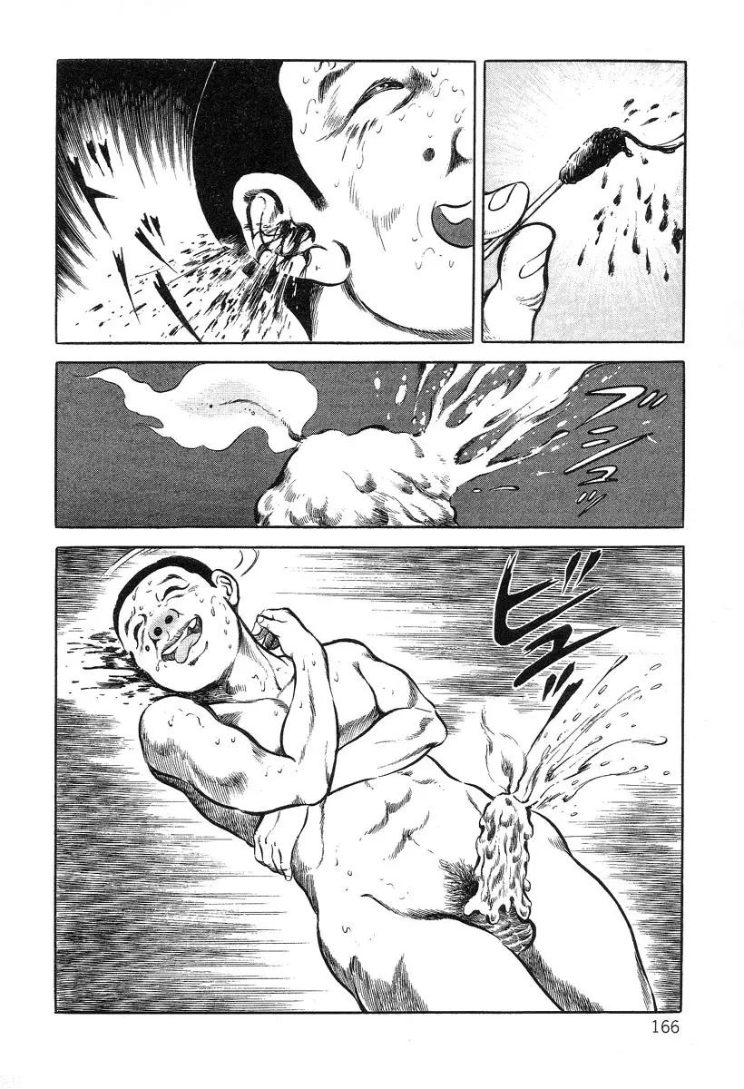 웹툰 이미지 165