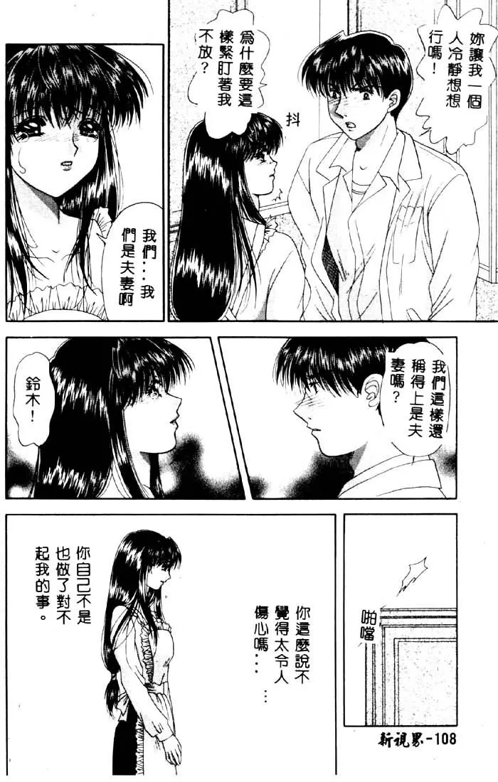 웹툰 이미지 108