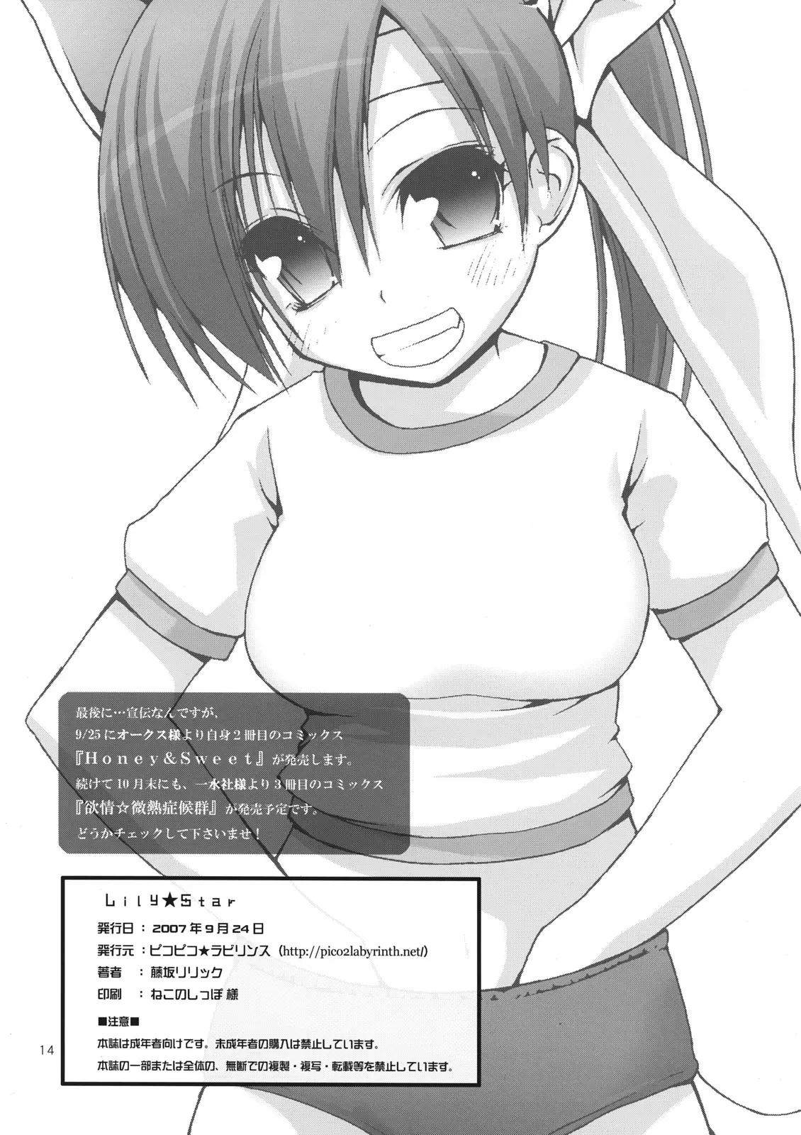 웹툰 이미지 12