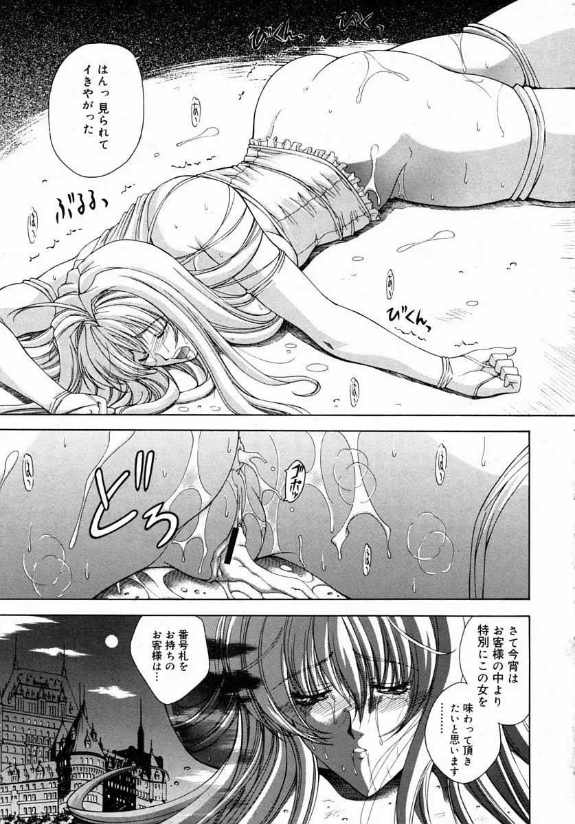 웹툰 이미지 12