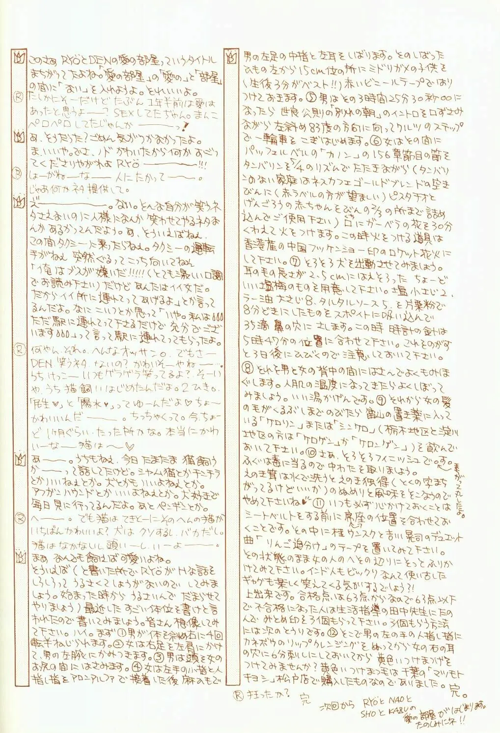 웹툰 이미지 62