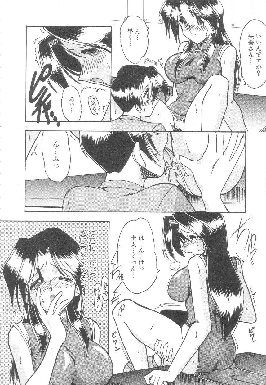 웹툰 이미지 44