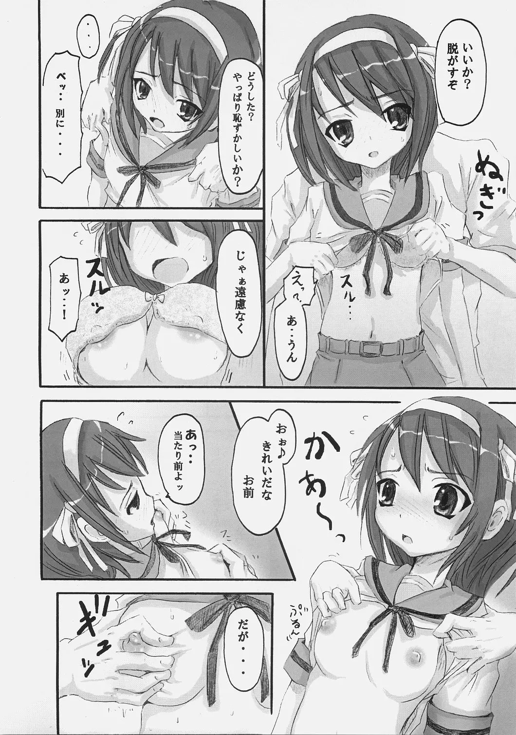 웹툰 이미지 22