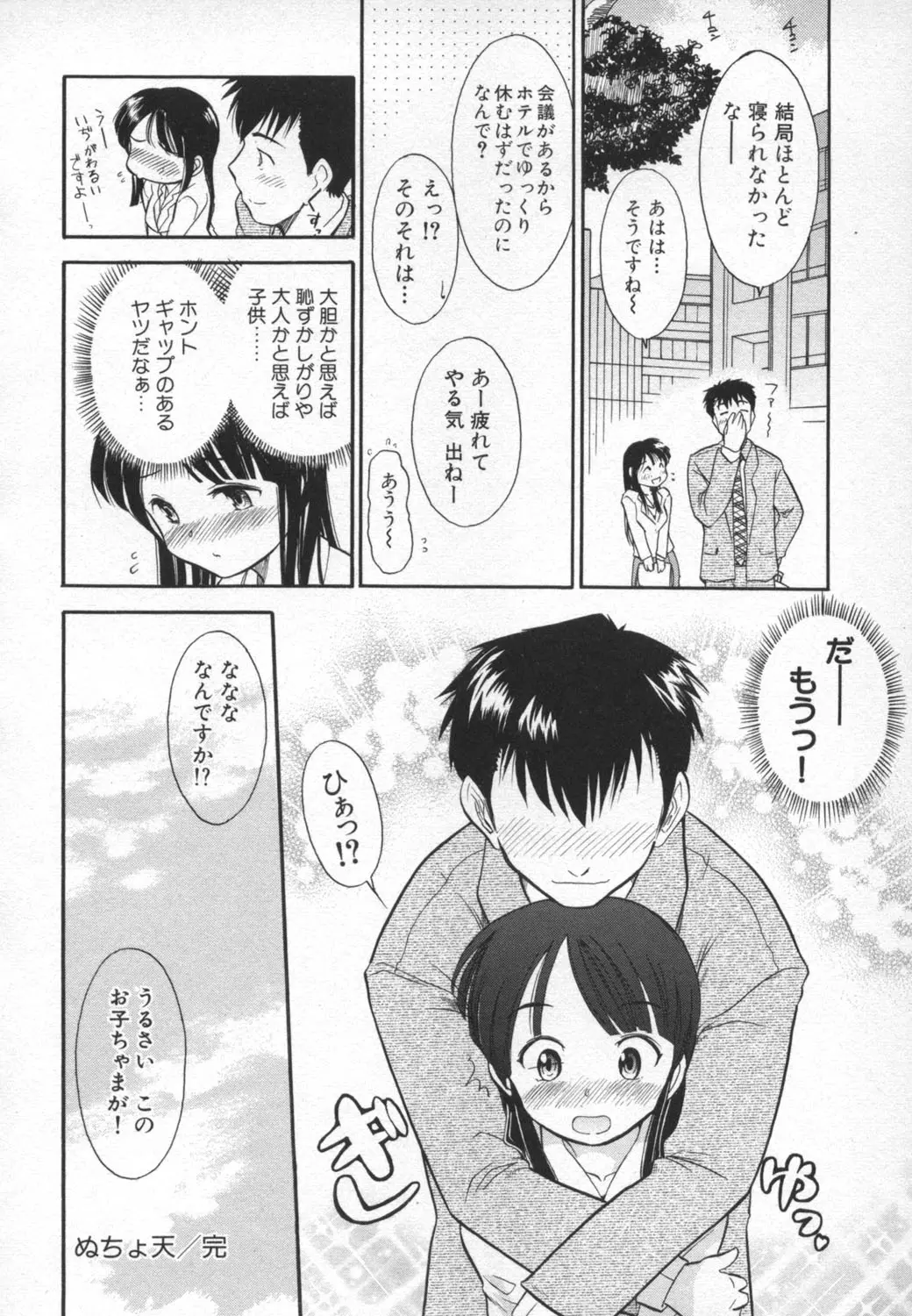 웹툰 이미지 162