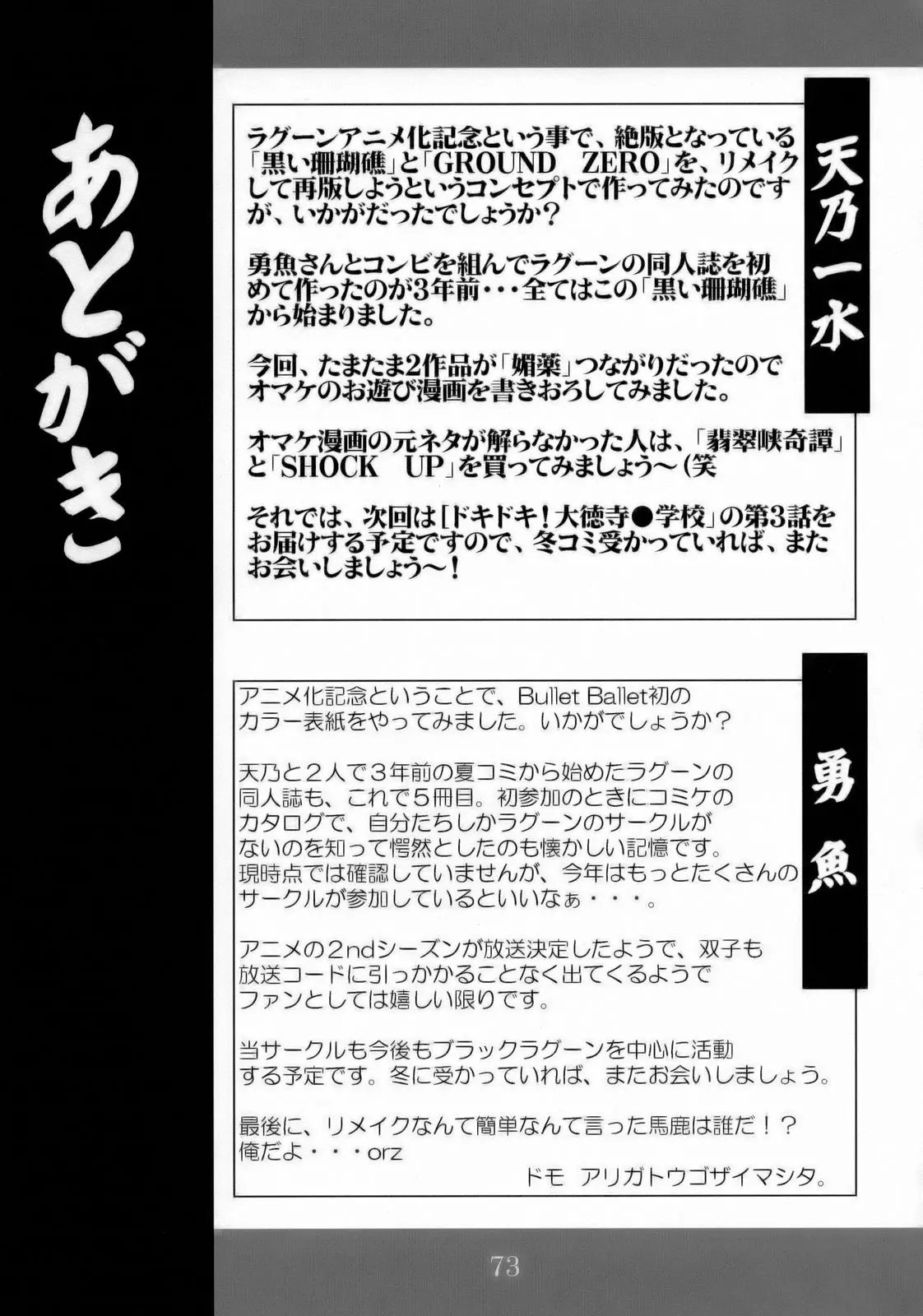 웹툰 이미지 71
