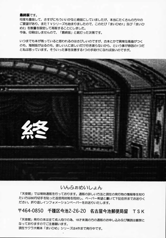웹툰 이미지 78