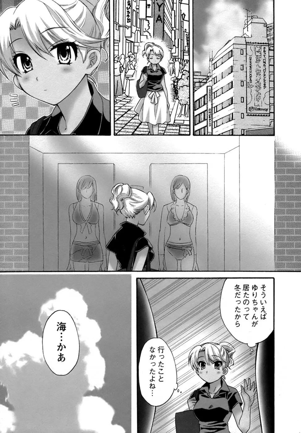 웹툰 이미지 187