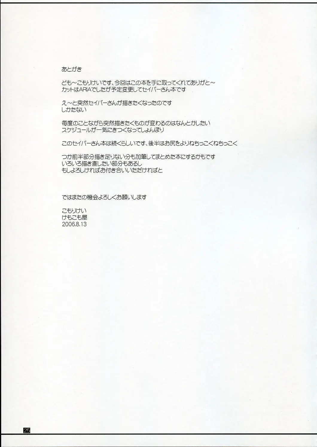 웹툰 이미지 23