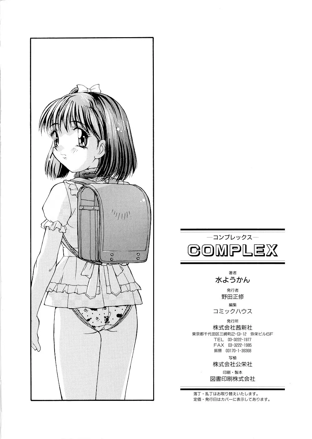 웹툰 이미지 153
