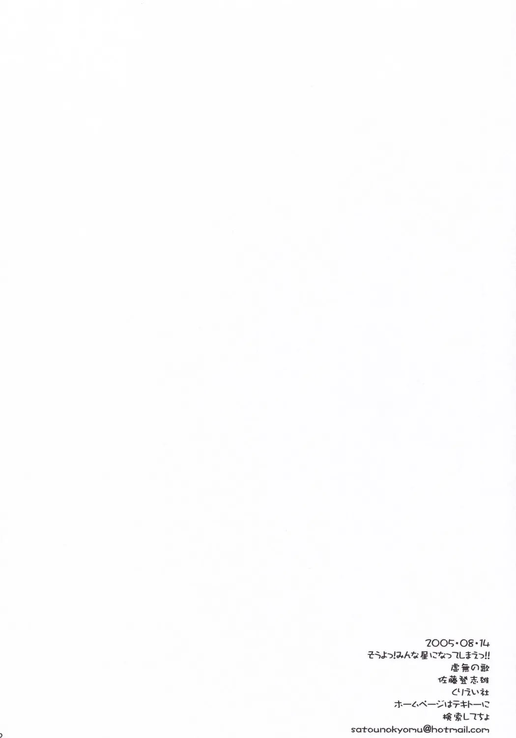 웹툰 이미지 20