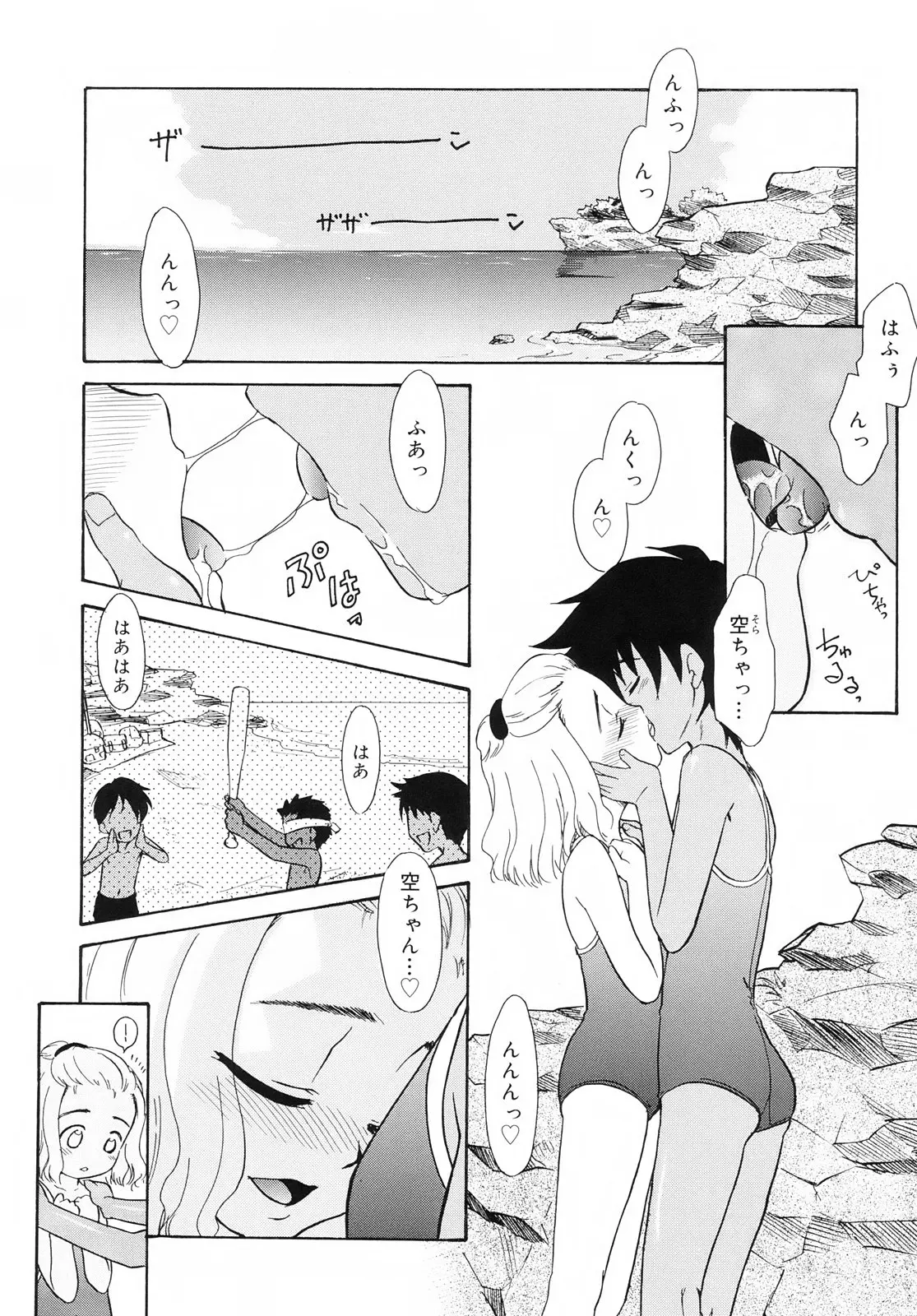 웹툰 이미지 29