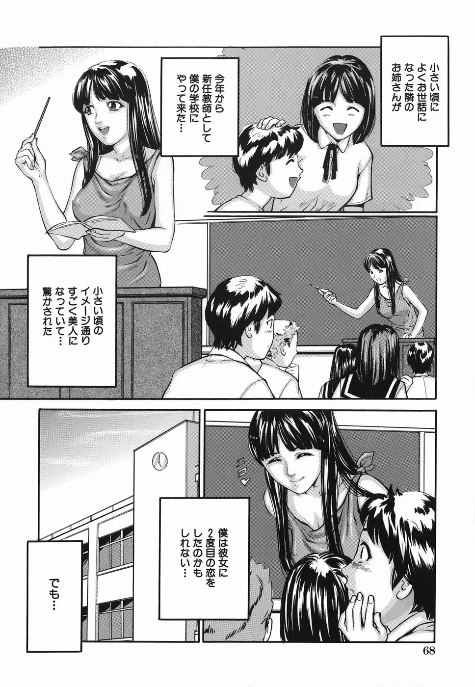 웹툰 이미지 67