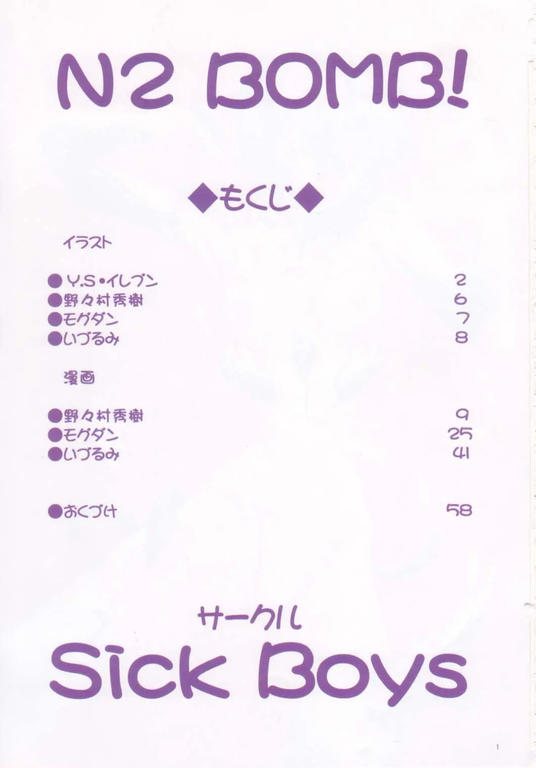 웹툰 이미지 1