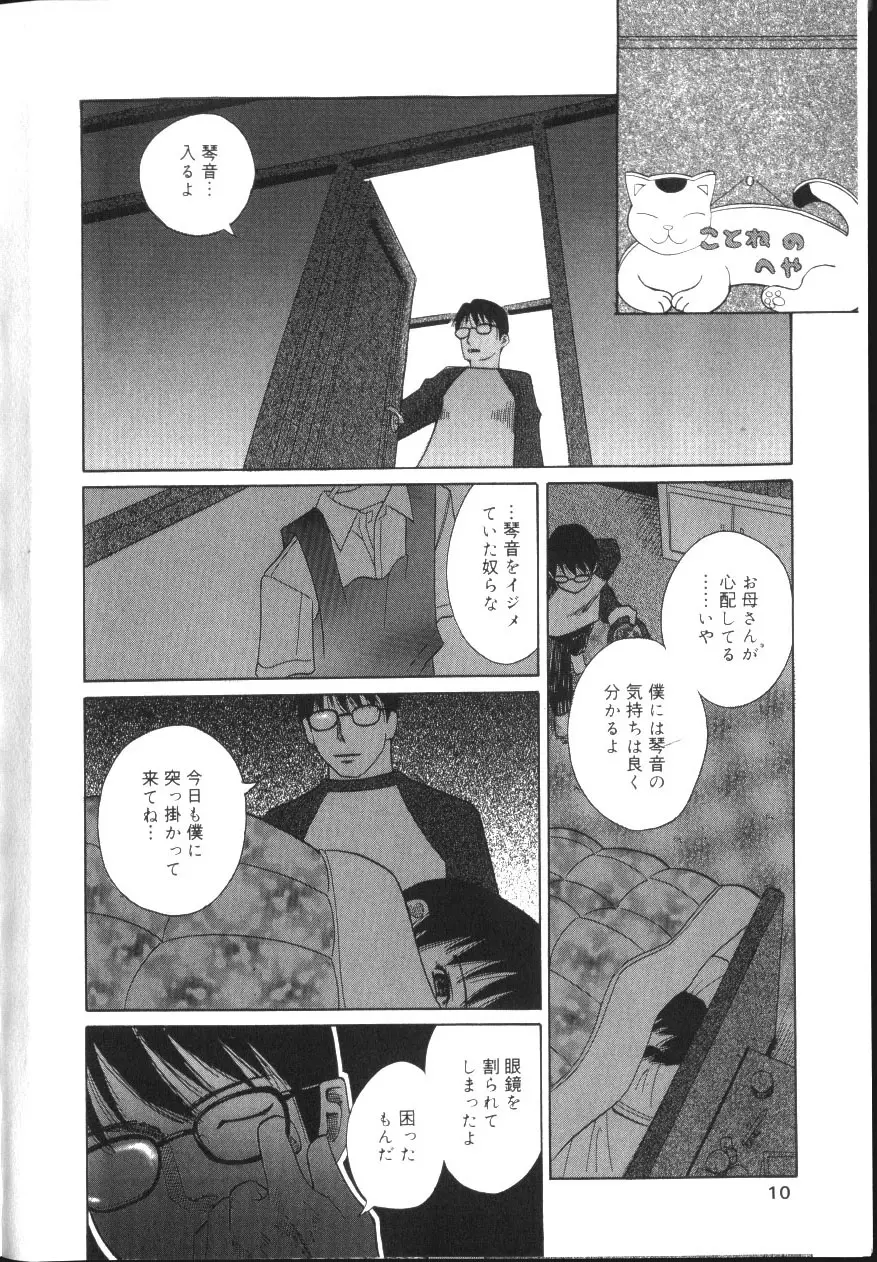 웹툰 이미지 6
