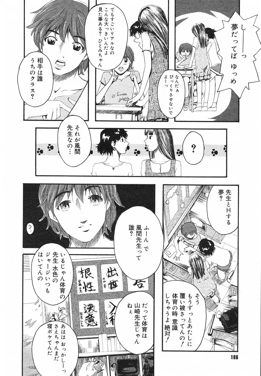 웹툰 이미지 184