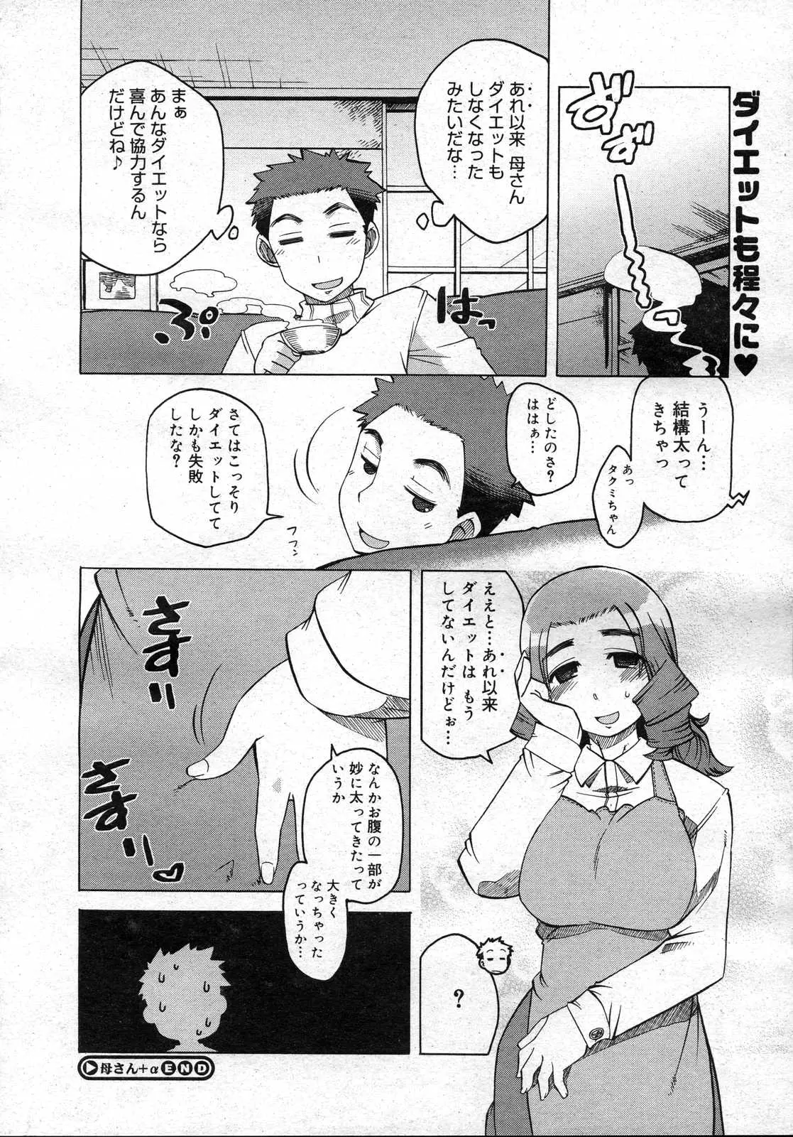 웹툰 이미지 444