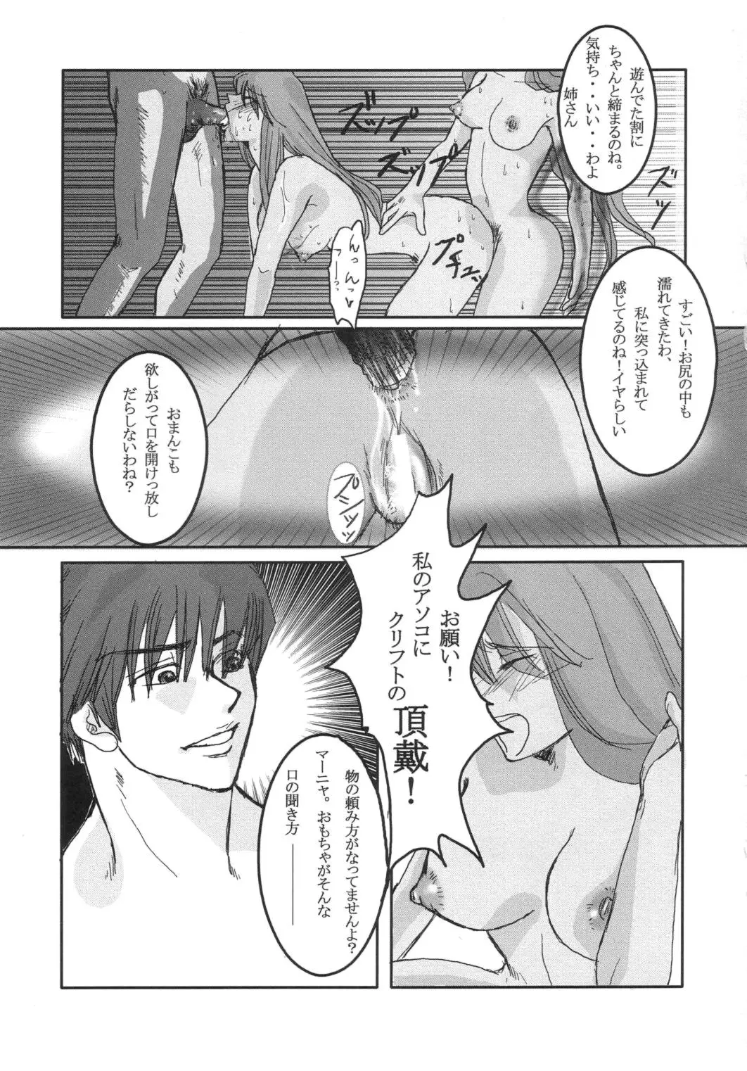 웹툰 이미지 29