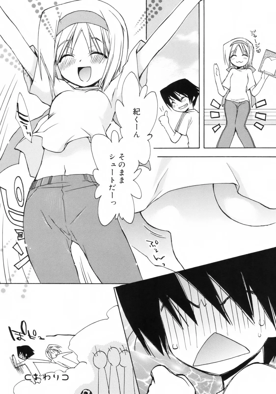 웹툰 이미지 104