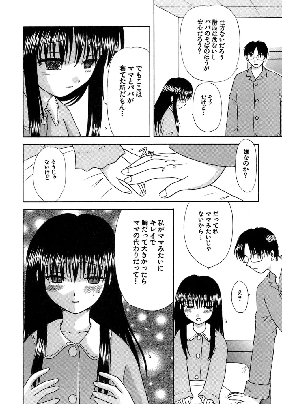 웹툰 이미지 107