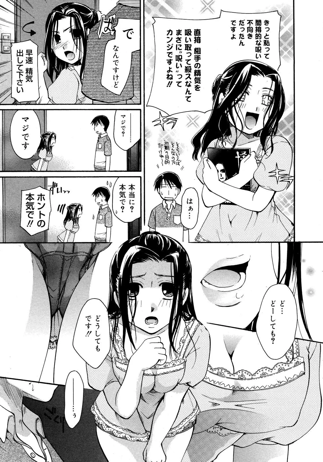 웹툰 이미지 405