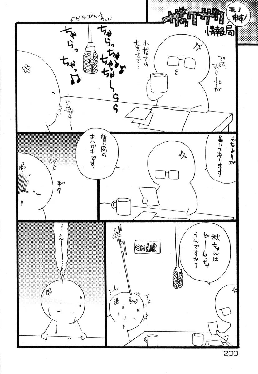 웹툰 이미지 198