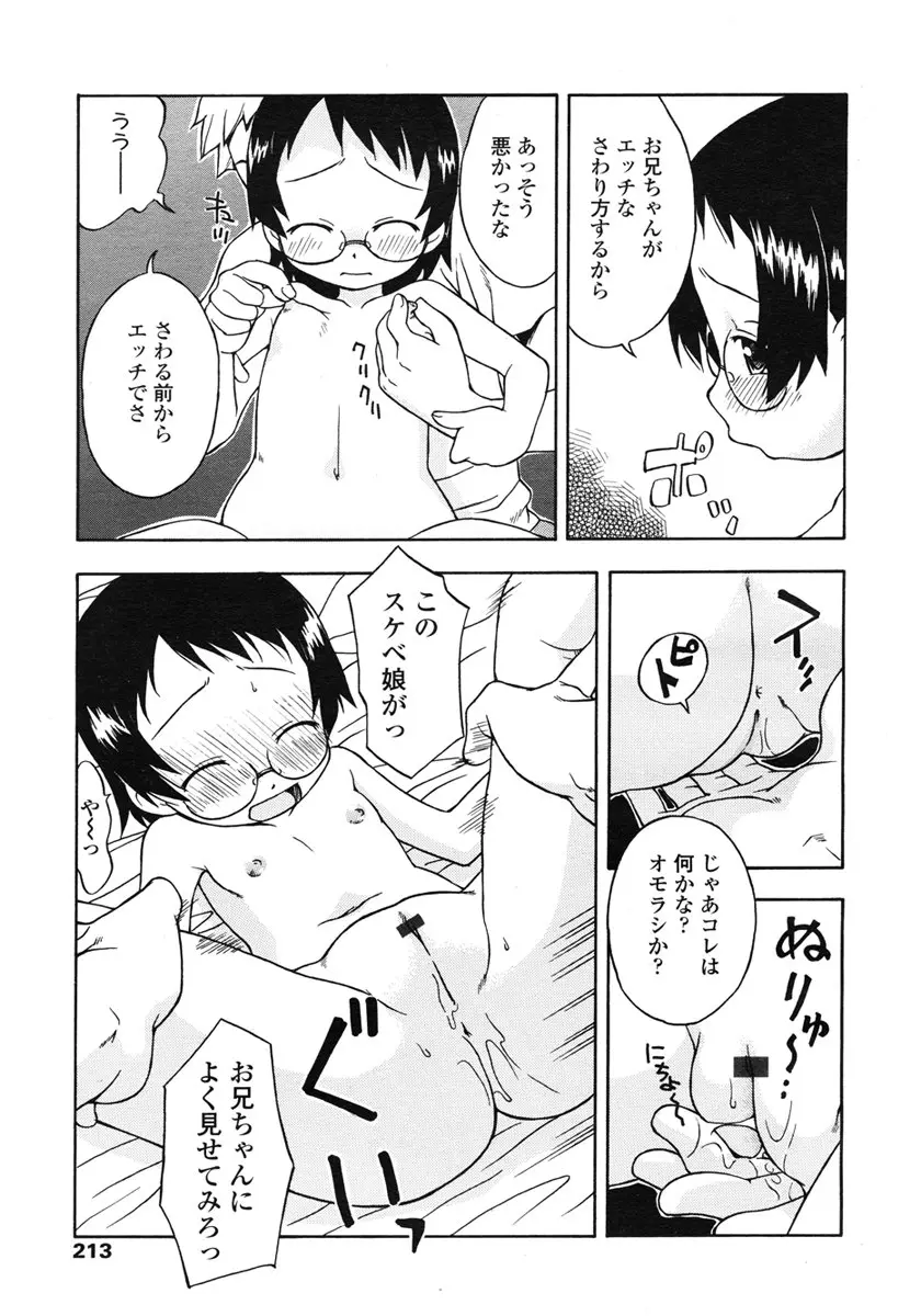 웹툰 이미지 212