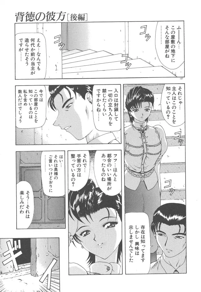 웹툰 이미지 108