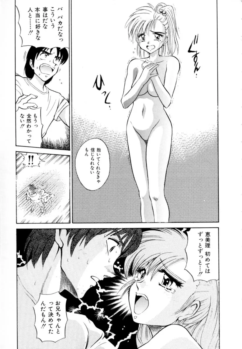 웹툰 이미지 94